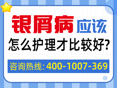 银屑病症状表现是什么样的